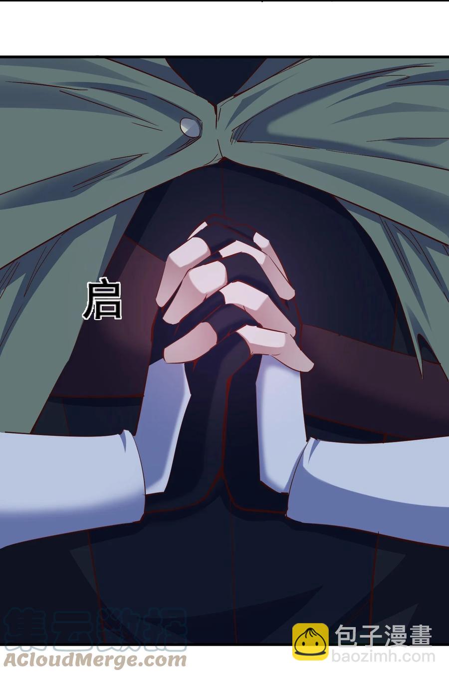 097 锁魂印-第98话