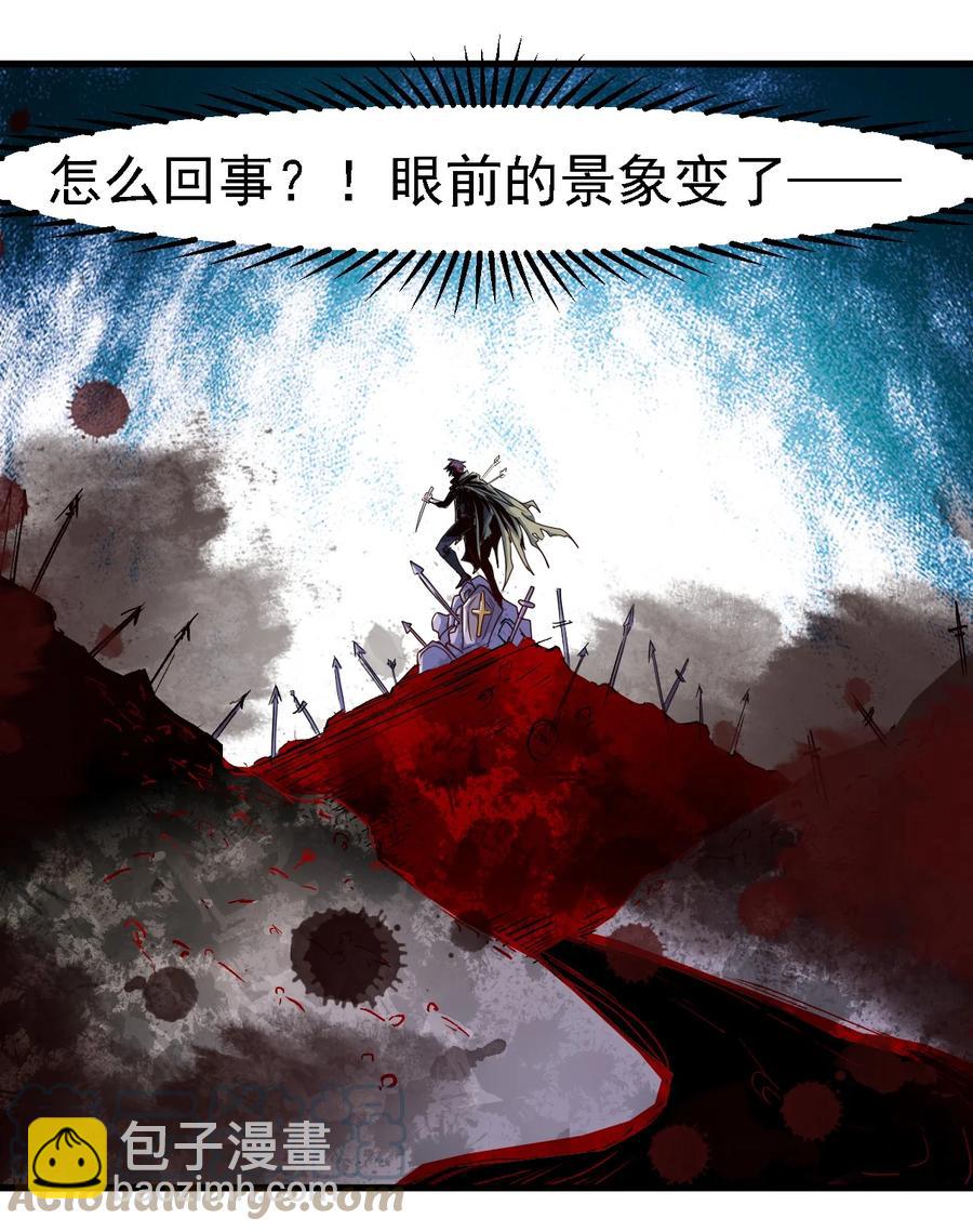 099 六阶魔法师-第100话
