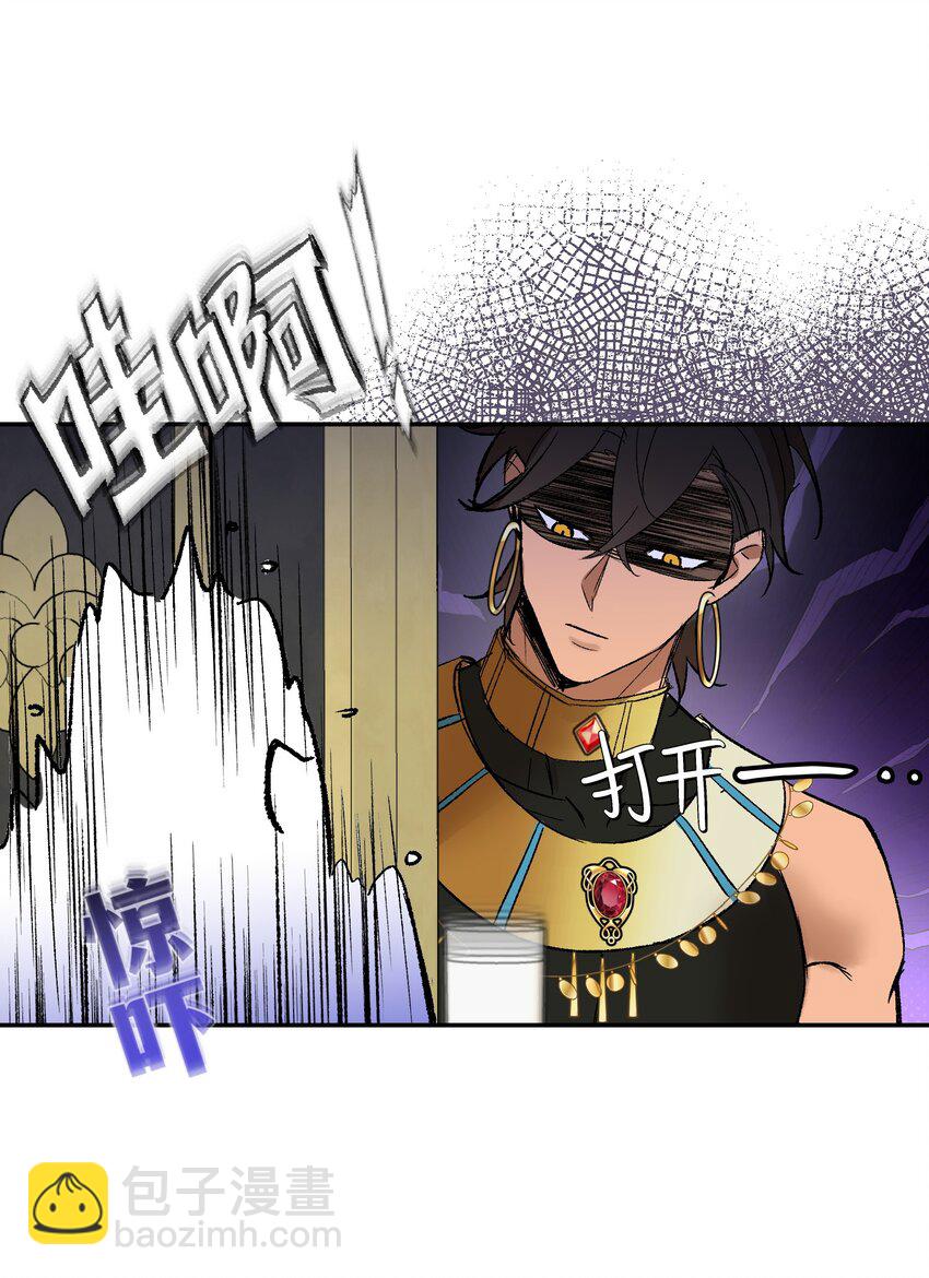 011 神官的笔记-第14话
