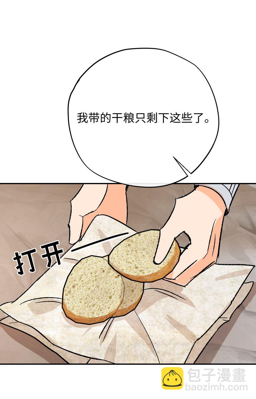 016 共浴(1/2)-第20话