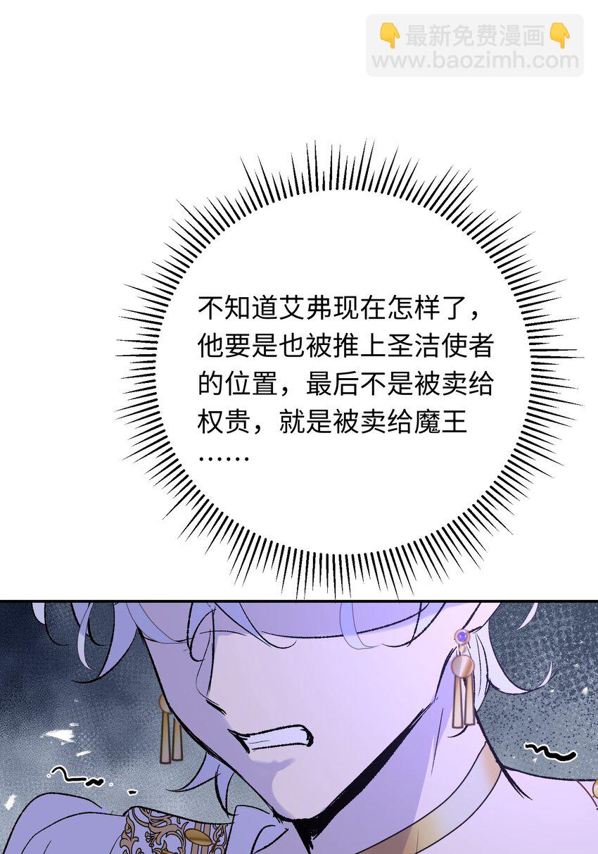 016 共浴(1/2)-第20话