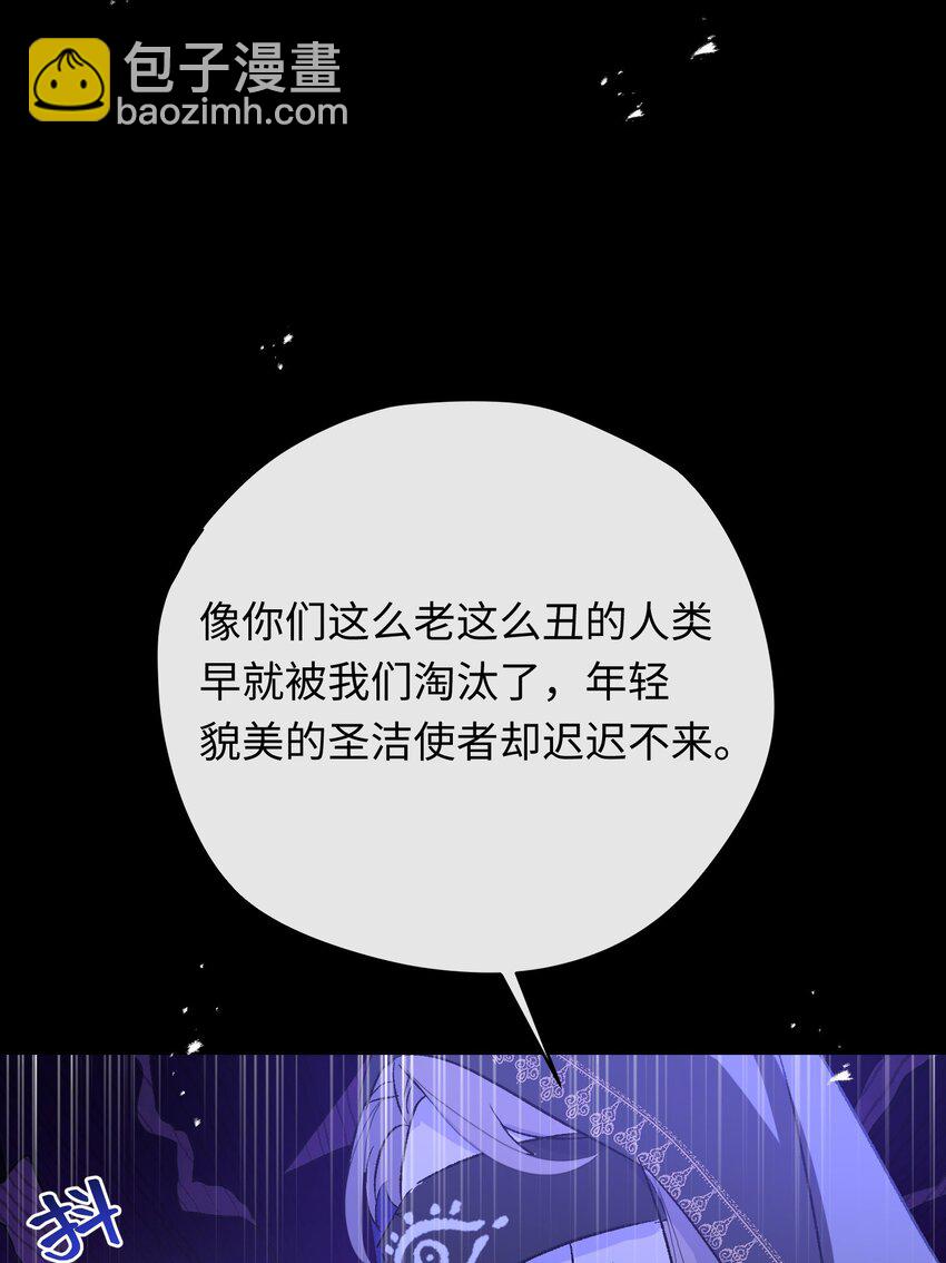 019 魔王的爪牙-第24话