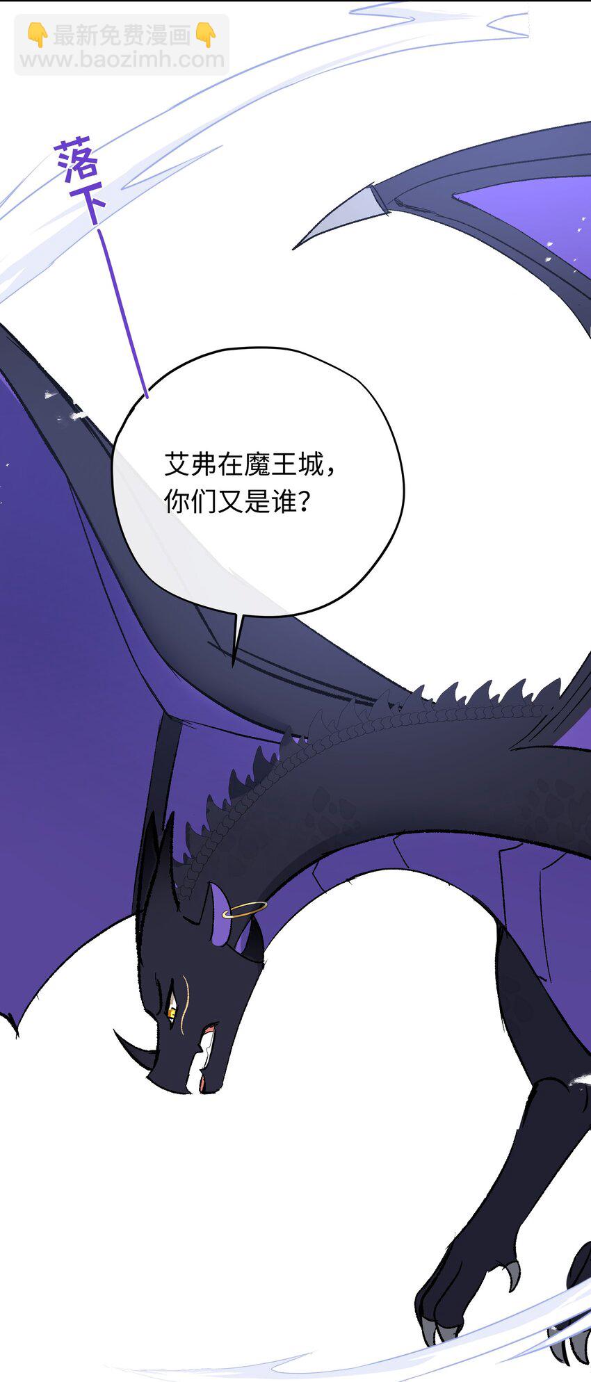 020 神官vs魔王(1/2)-第26话