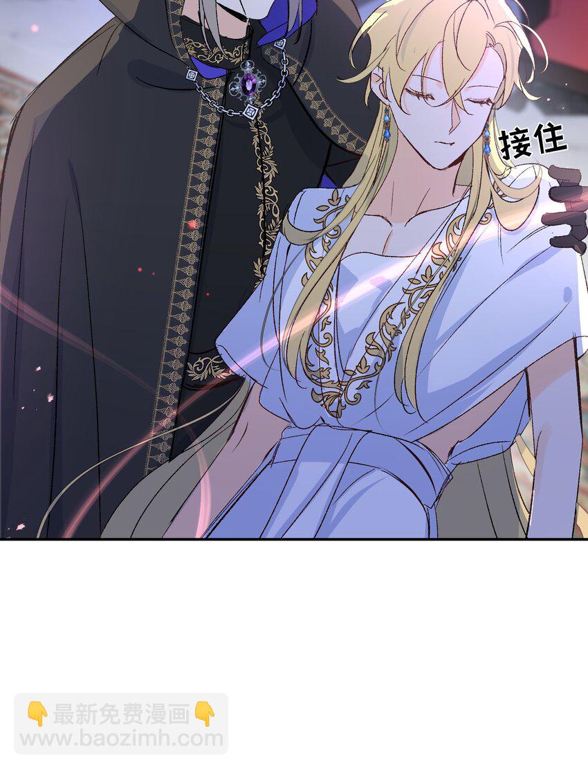 020 神官vs魔王(1/2)-第26话
