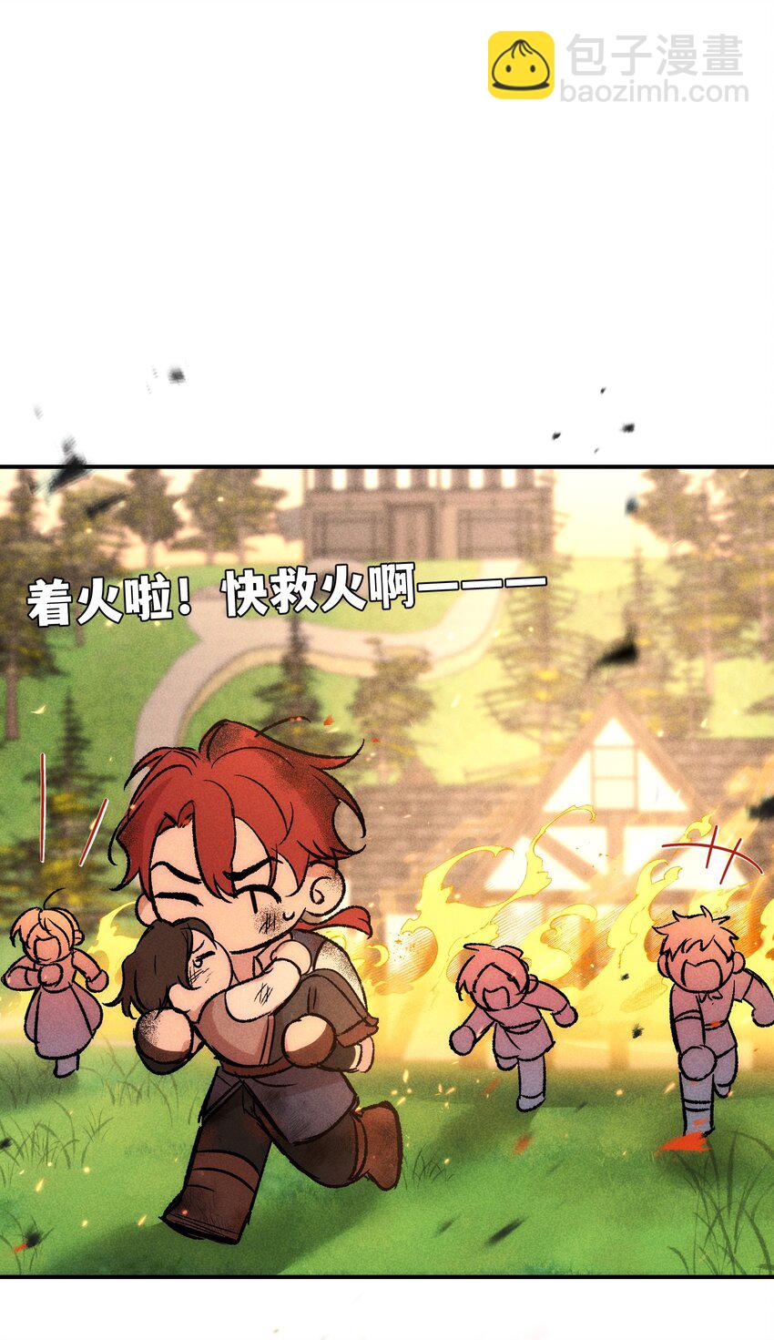 026 圣洁使者的遭遇-第34话