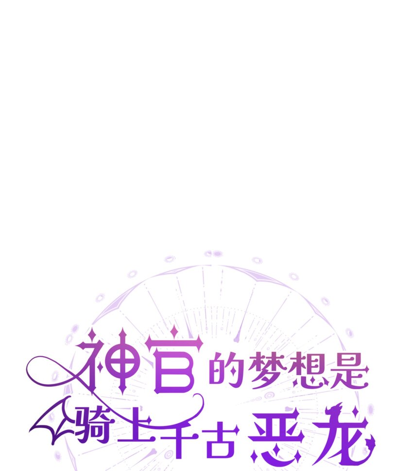 029 直面欲望(1/2)-第38话