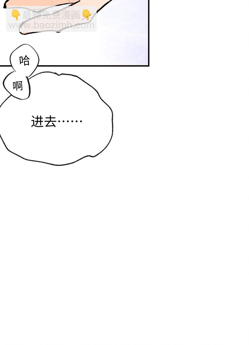 029 直面欲望(1/2)-第38话