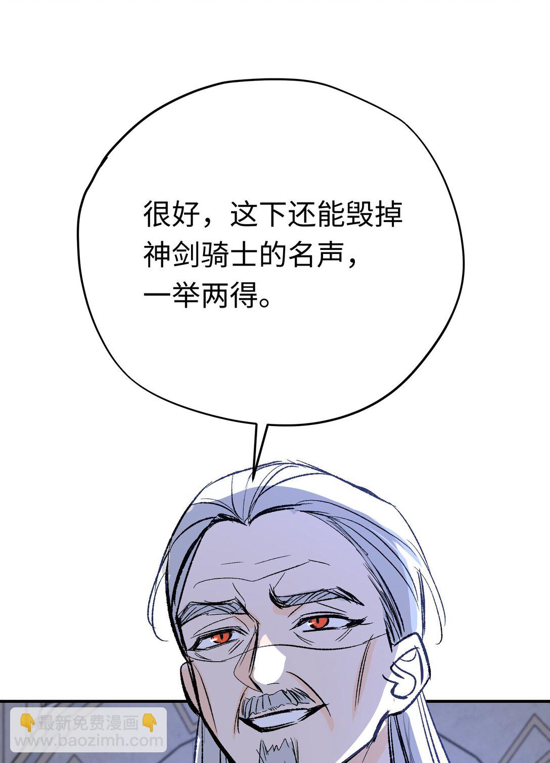 030 我会对你负责的(1/2)-第40话