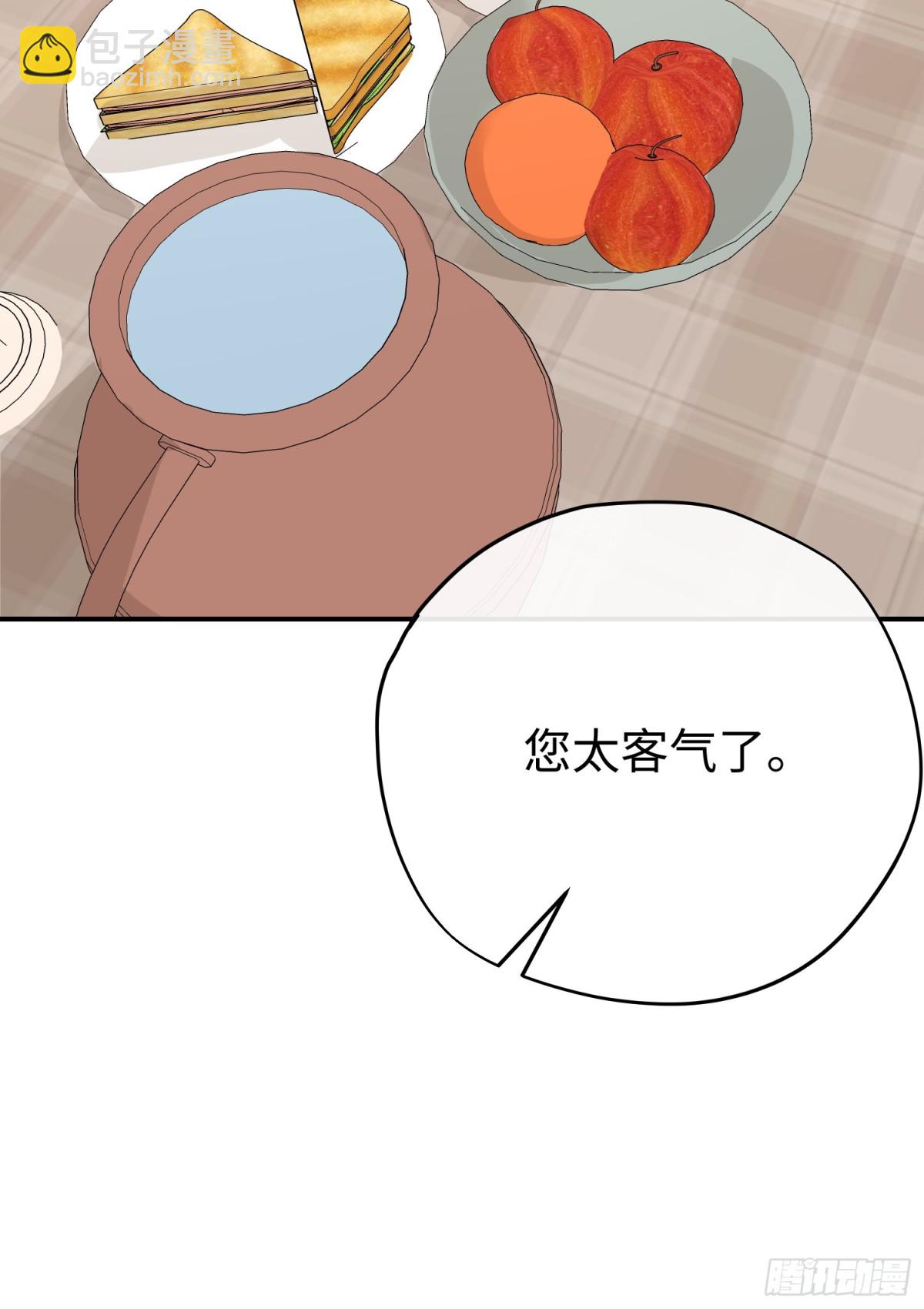 第33话 长生与短生(1/2)-第44话