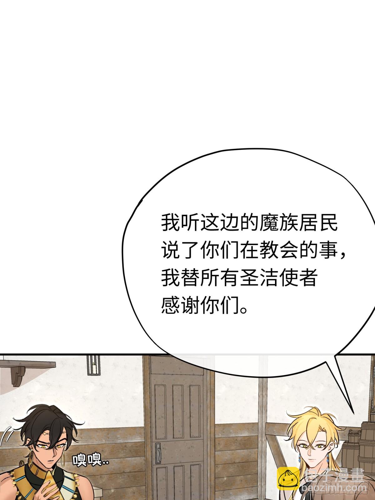 第33话 长生与短生(1/2)-第44话