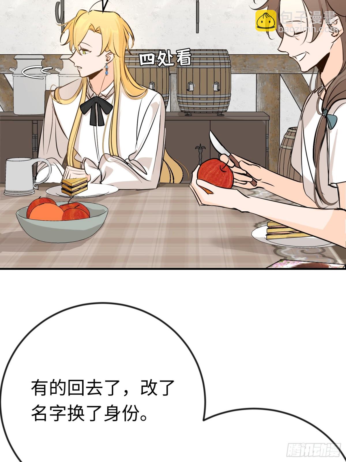 第33话 长生与短生(1/2)-第44话