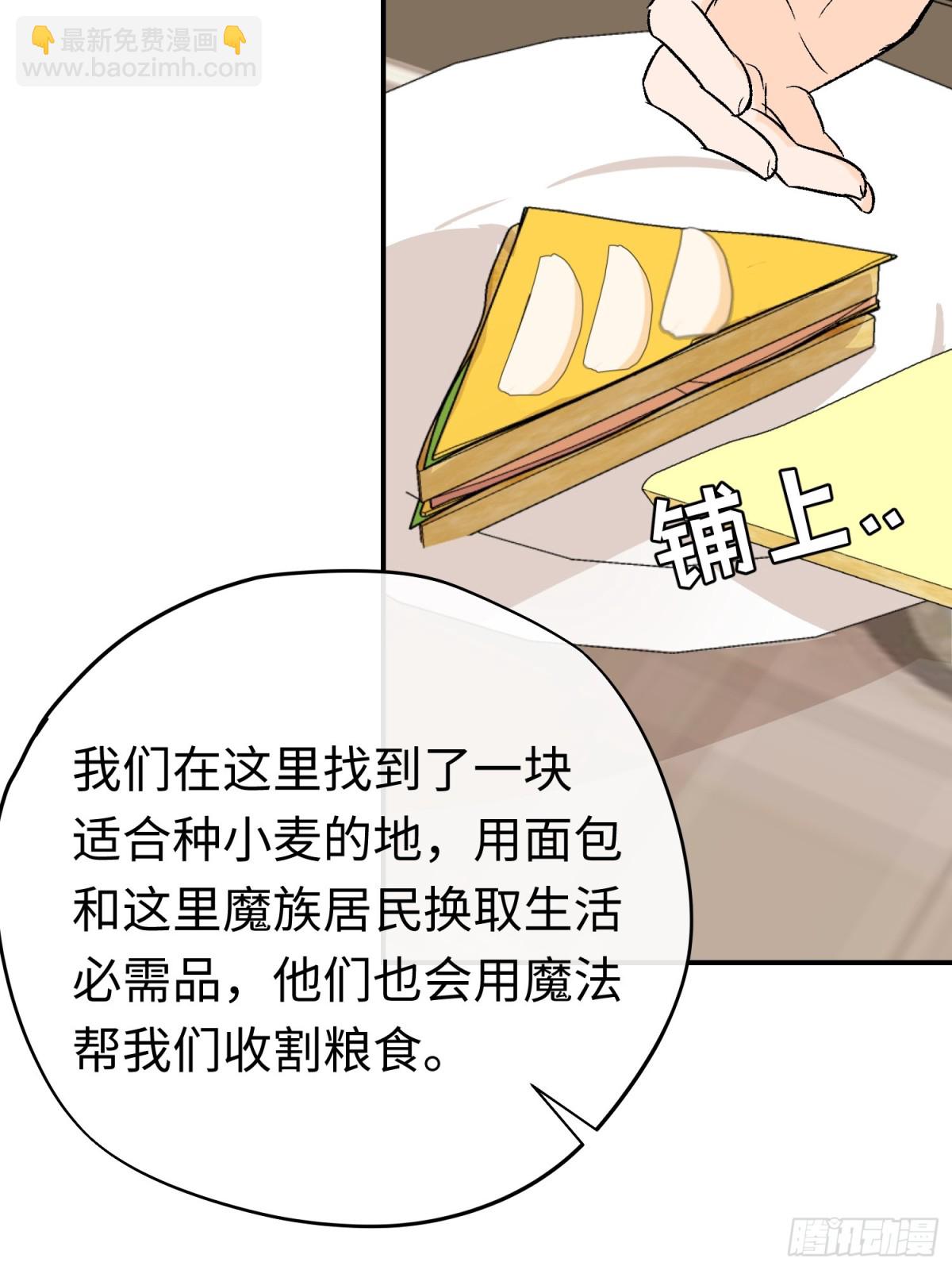 第33话 长生与短生(1/2)-第44话