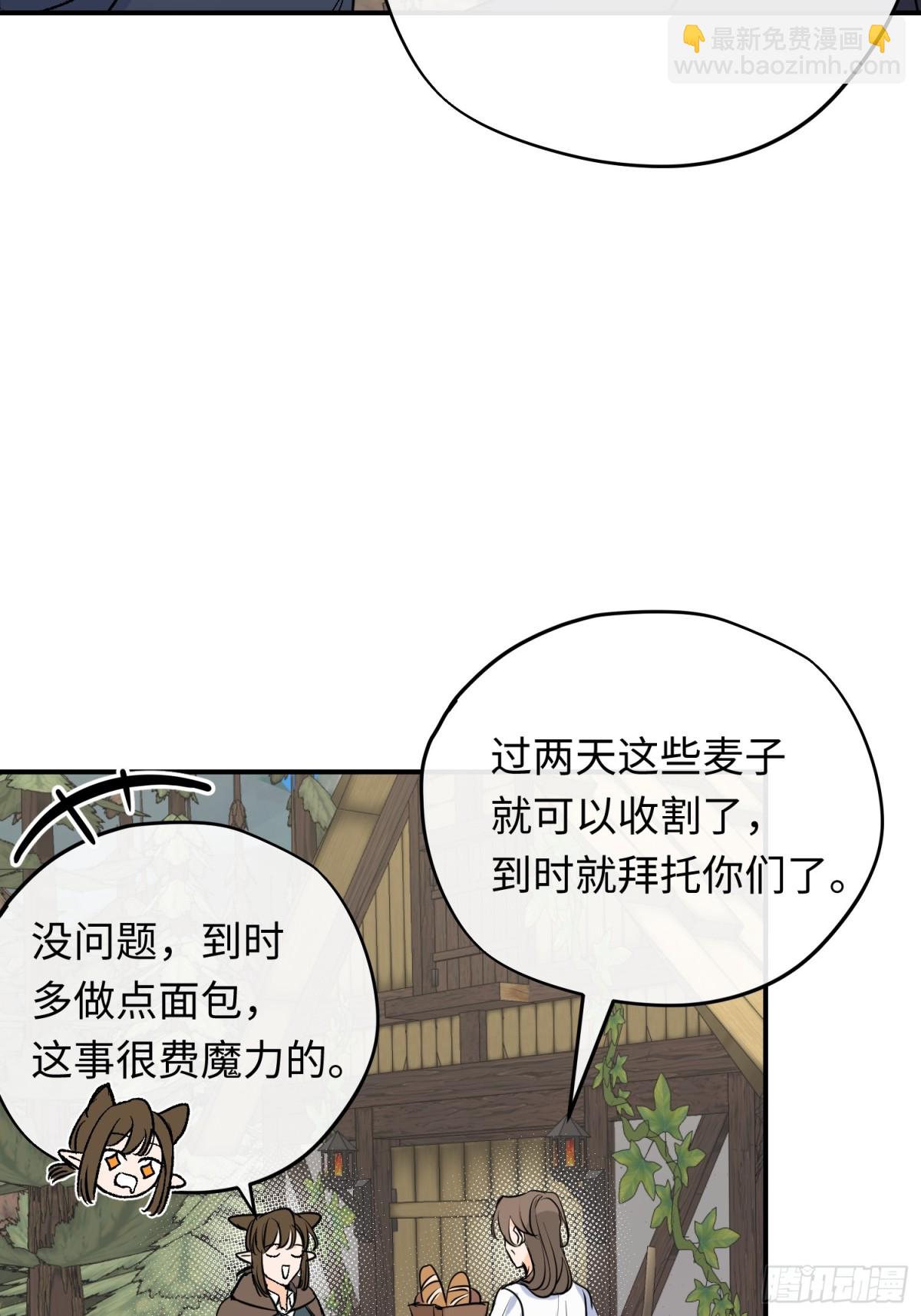 第33话 长生与短生(1/2)-第44话