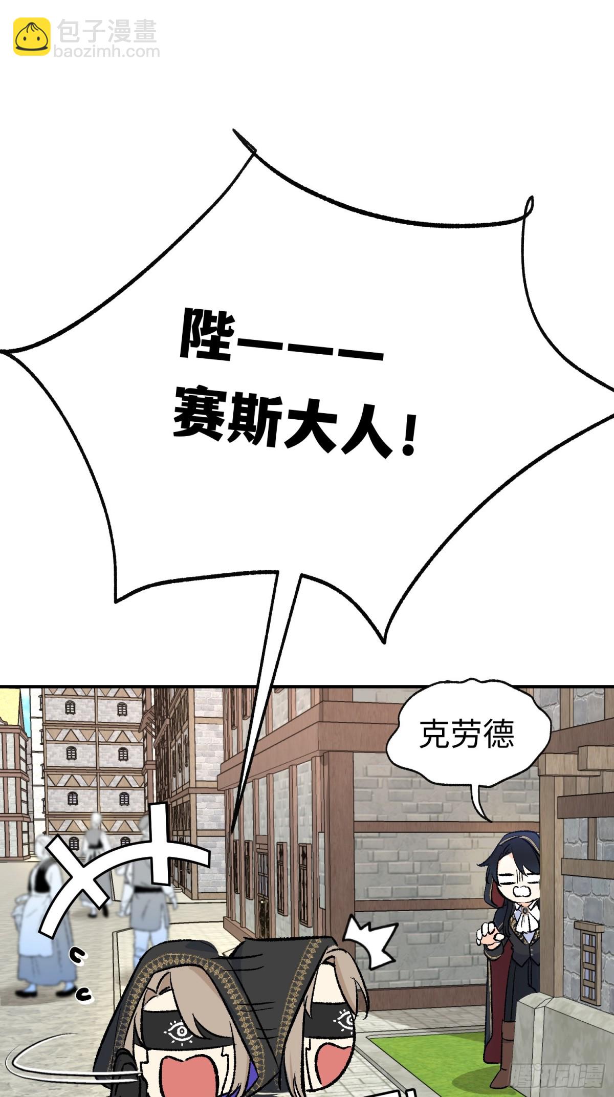 第34话 魔王想好好说话(1/2)-第46话
