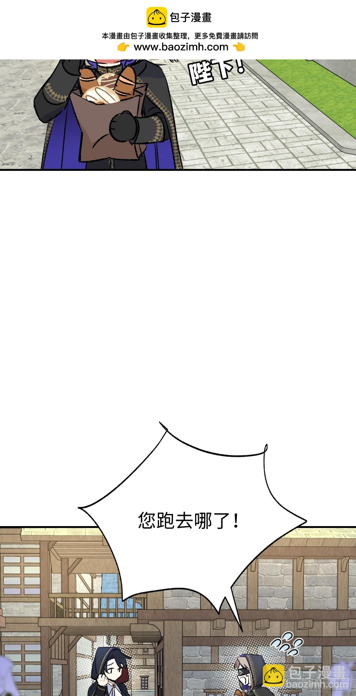 第34话 魔王想好好说话(1/2)-第46话
