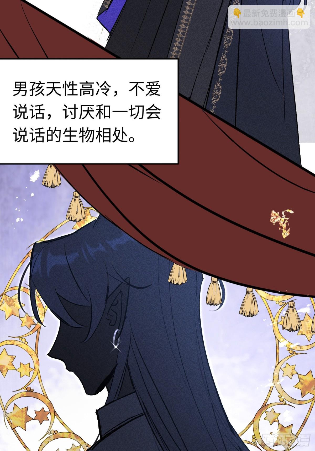 第35话 伊莱的礼物(1/2)-第48话