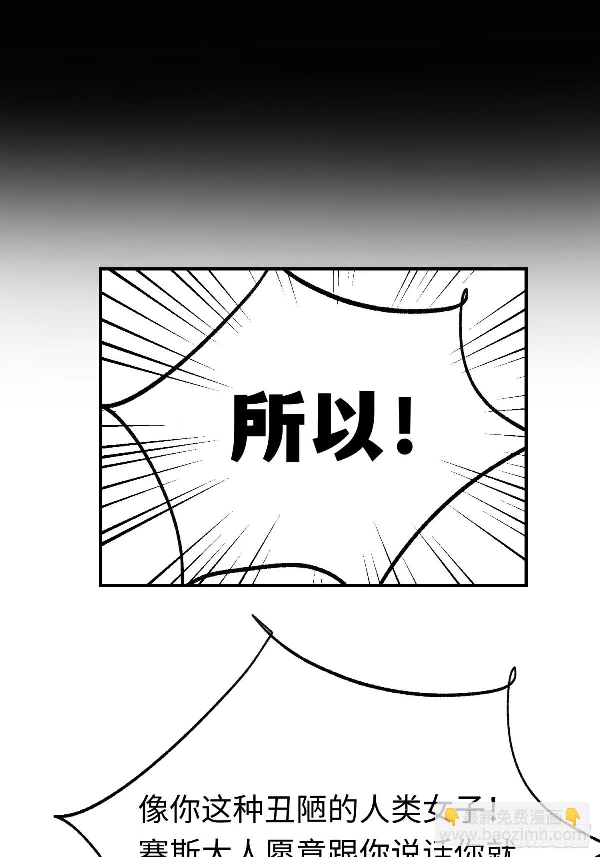 第35话 伊莱的礼物(1/2)-第48话