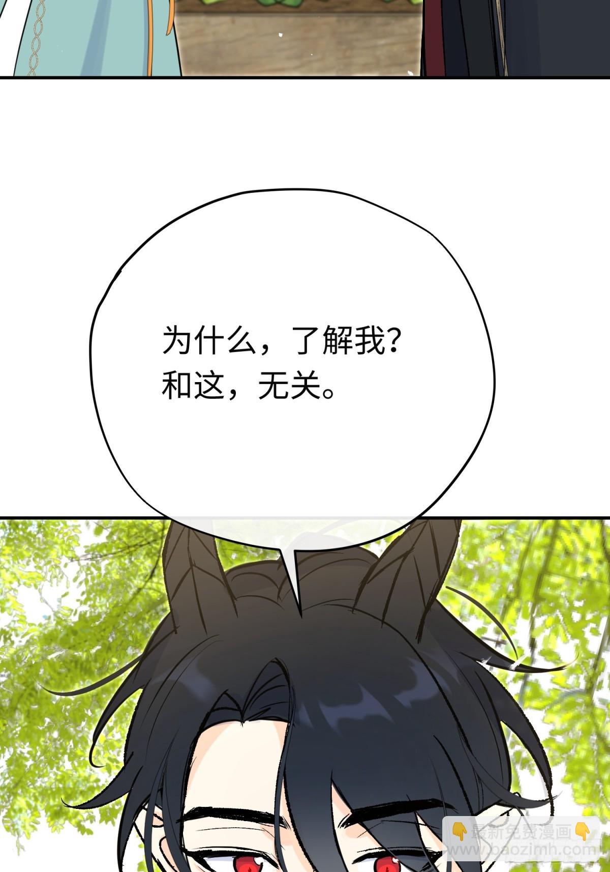 第35话 伊莱的礼物(1/2)-第48话