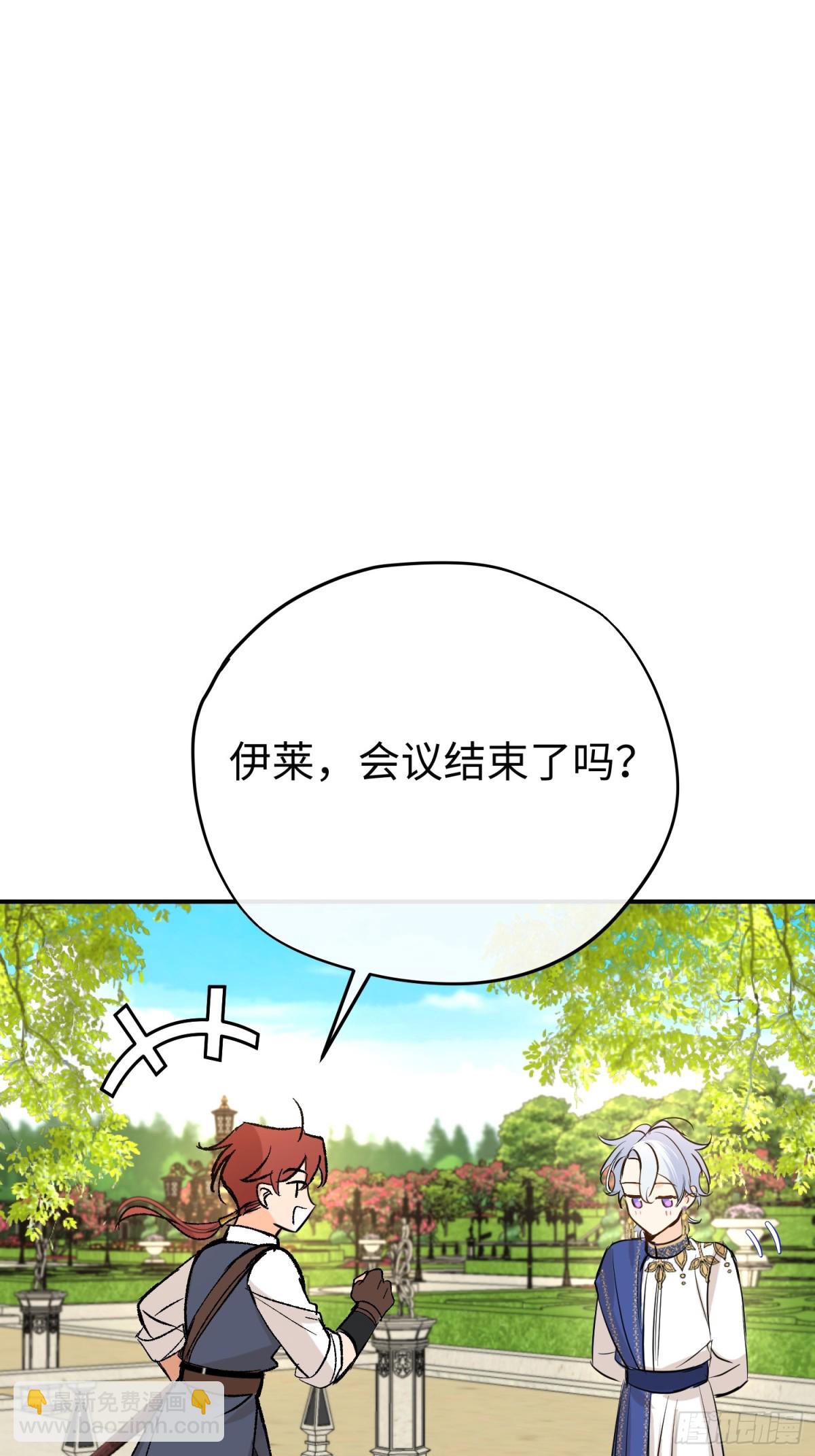 第35话 伊莱的礼物(1/2)-第48话