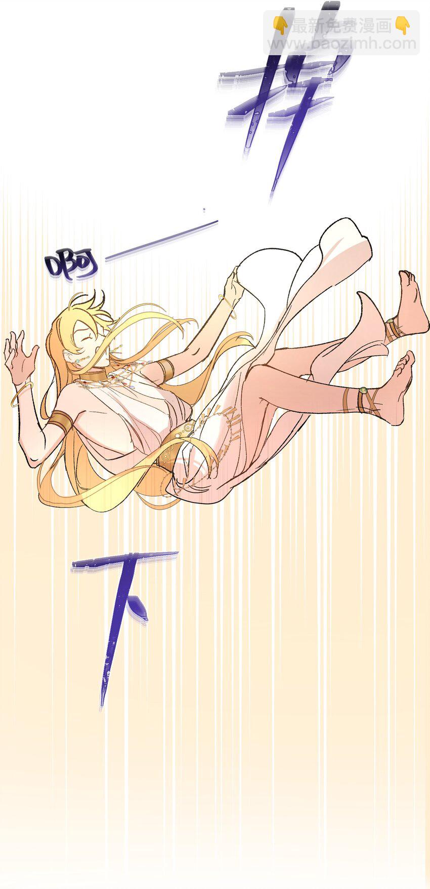 005 神官要私奔啦-第6话