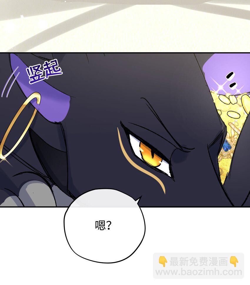 005 神官要私奔啦-第6话