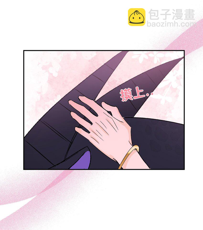 005 龙吃醋了-第54话
