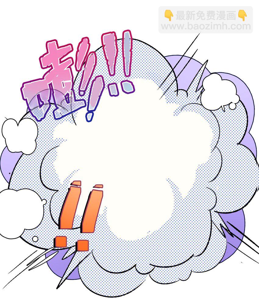 005 龙吃醋了-第54话