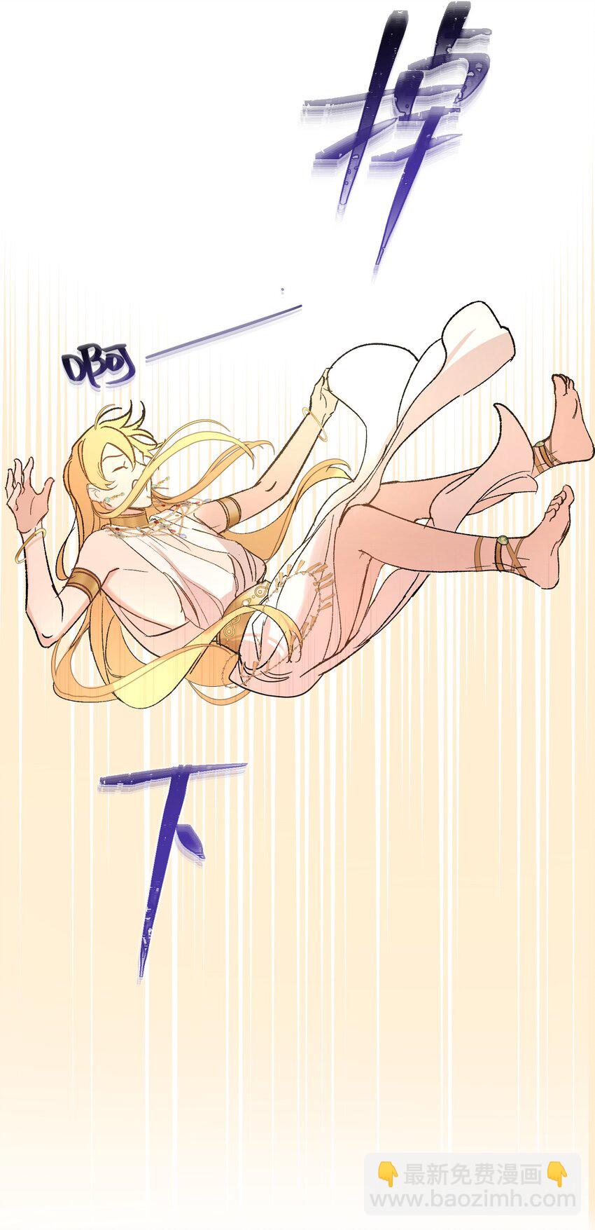 005 龙吃醋了-第54话