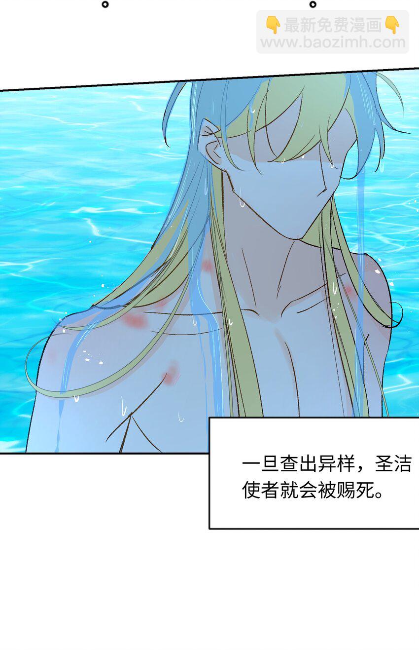 005 龙吃醋了-第54话