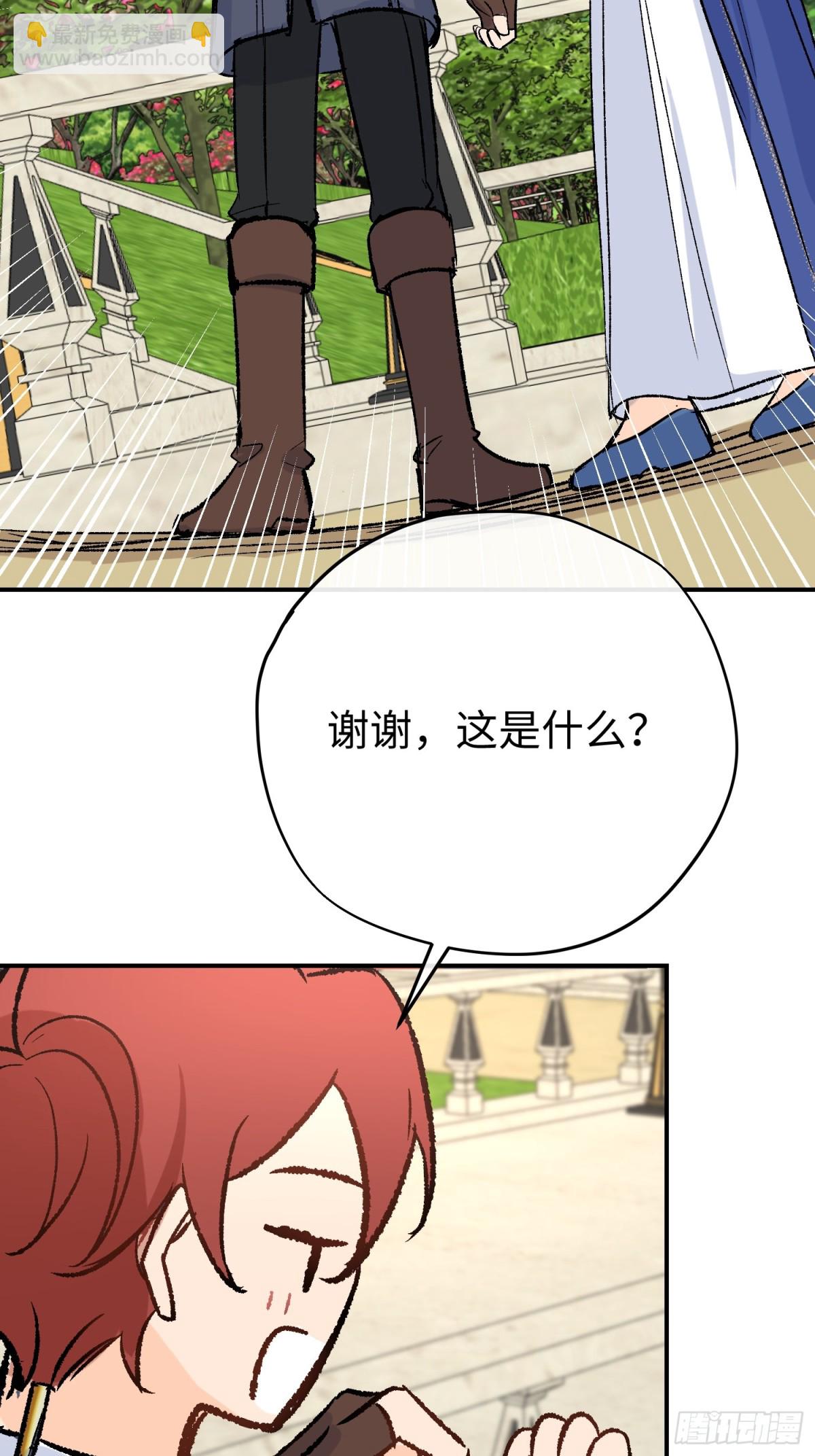 第36话 尺寸刚刚好(1/2)-第50话