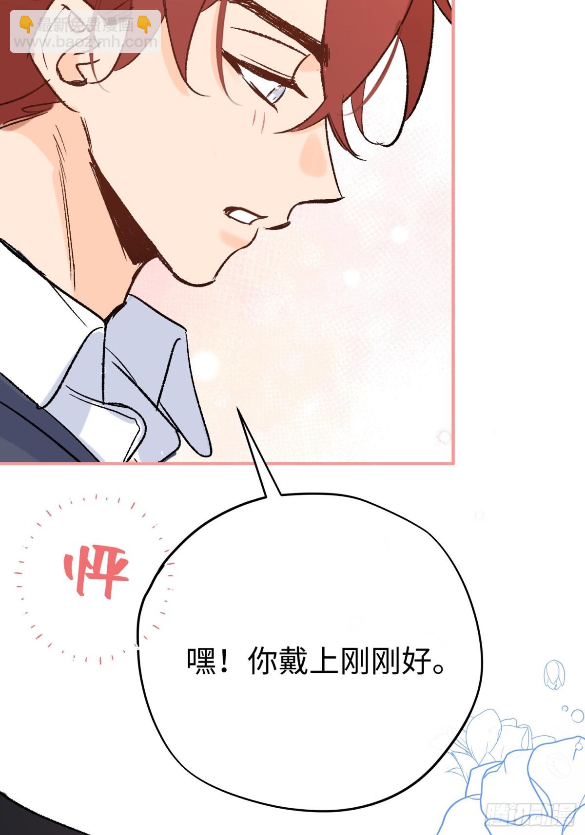 第36话 尺寸刚刚好(1/2)-第50话