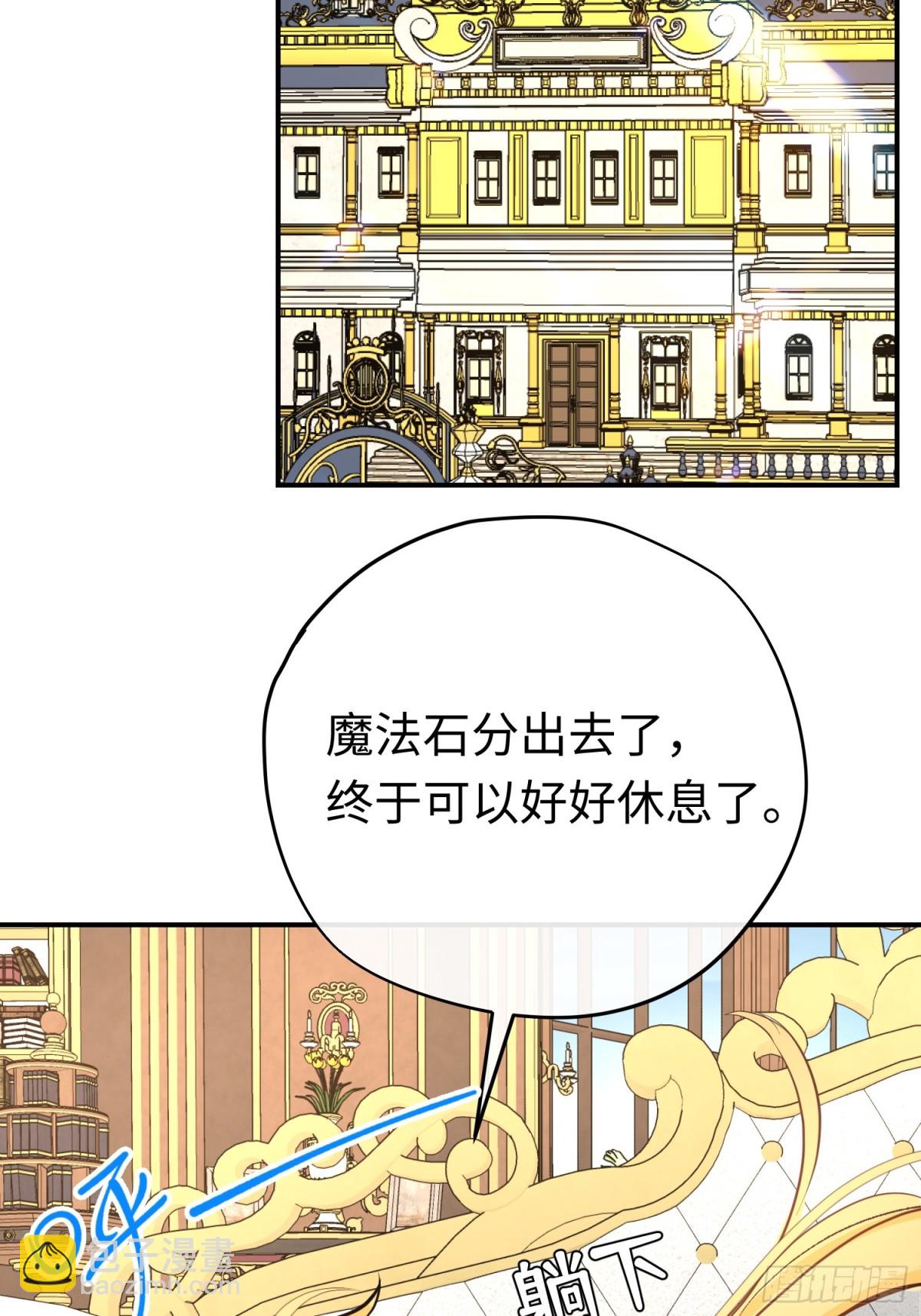 第36话 尺寸刚刚好(1/2)-第50话