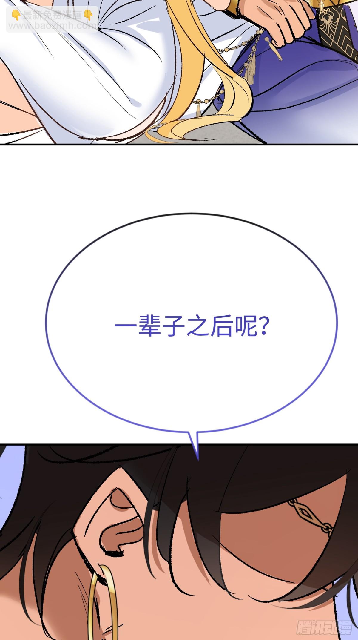 第36话 尺寸刚刚好(1/2)-第50话