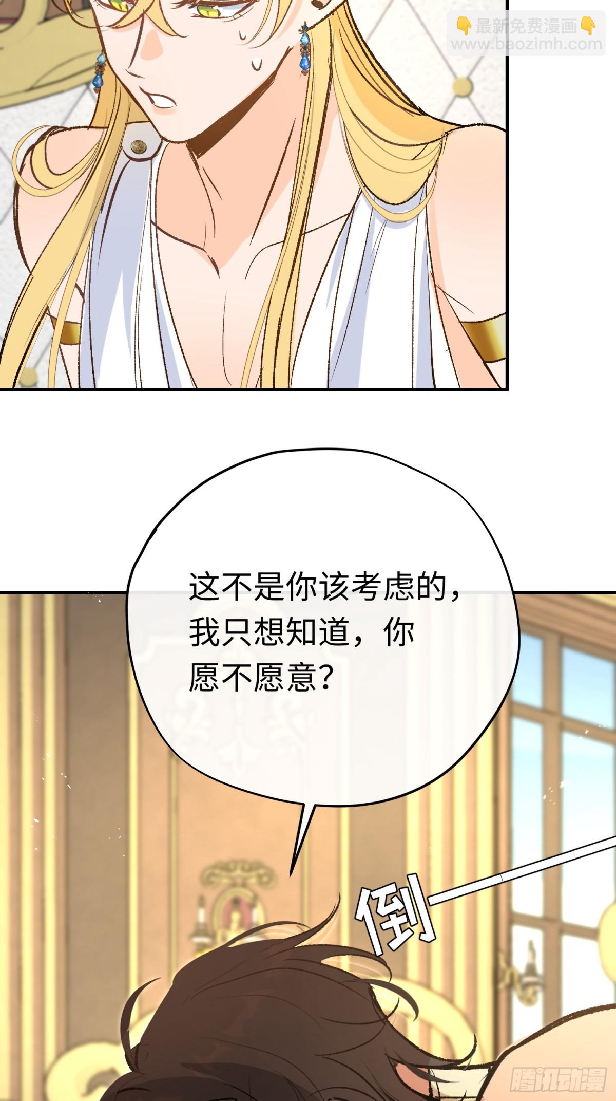 第36话 尺寸刚刚好(1/2)-第50话