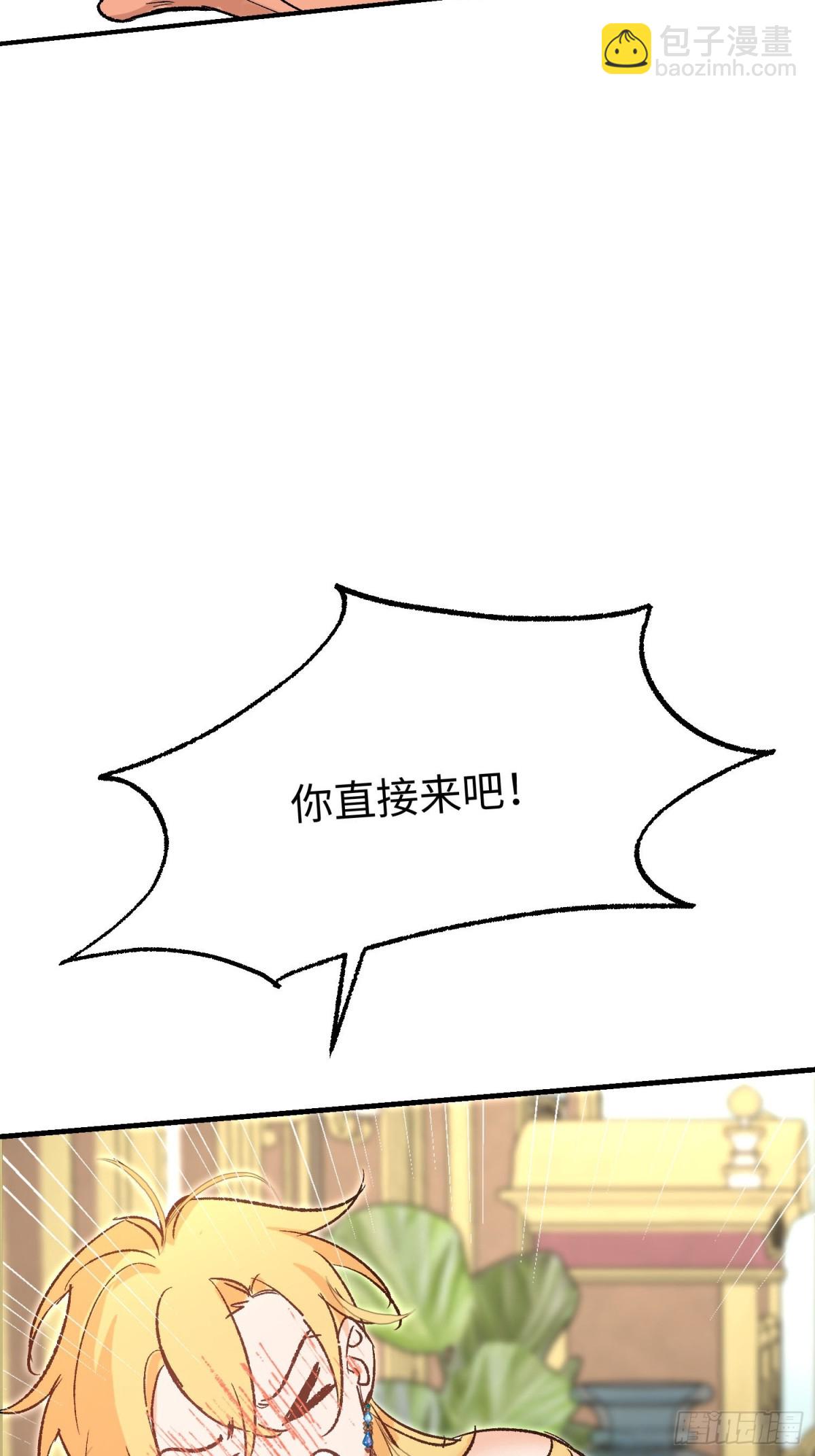 第37话 结契(1/2)-第52话