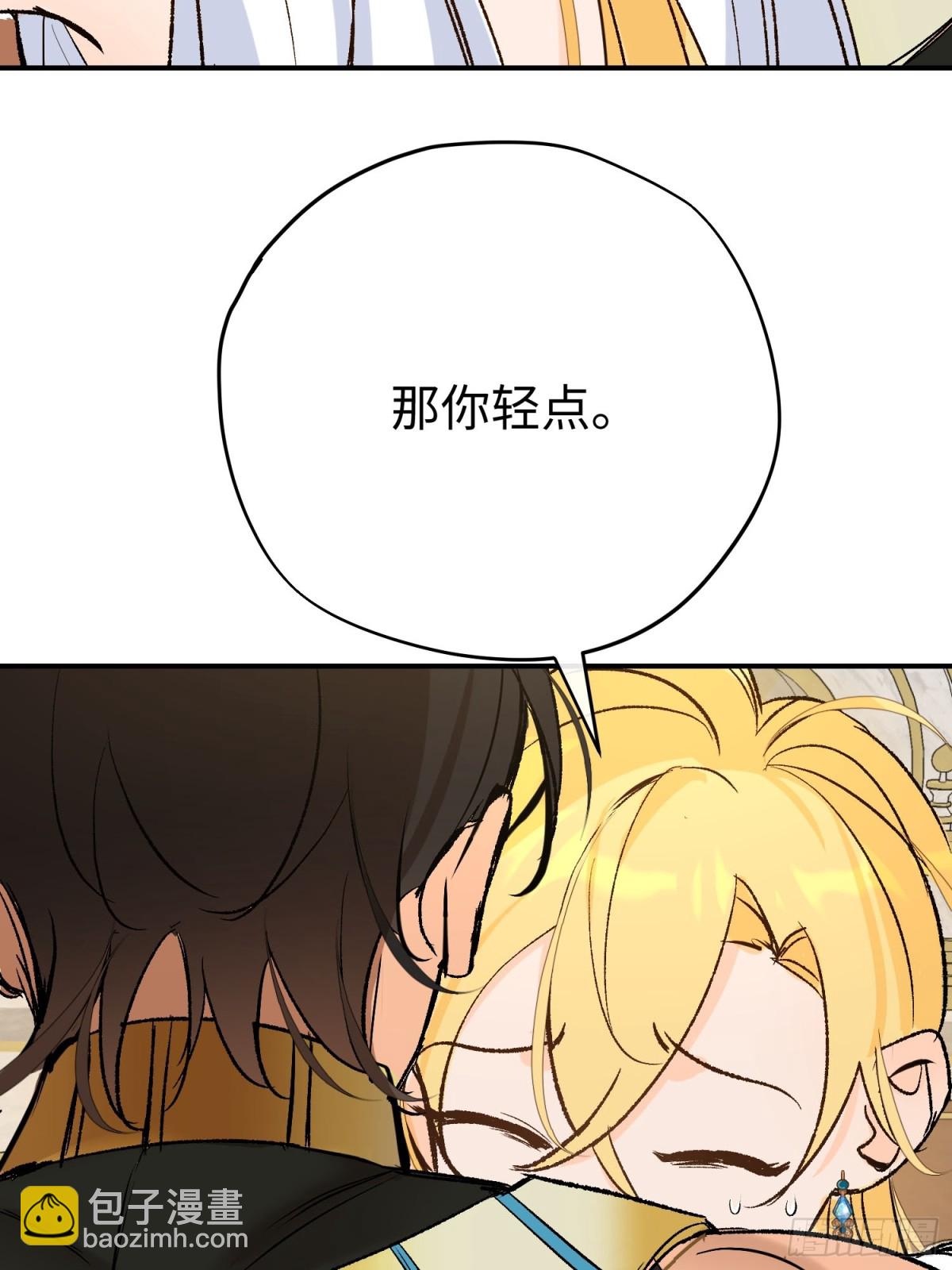第37话 结契(1/2)-第52话