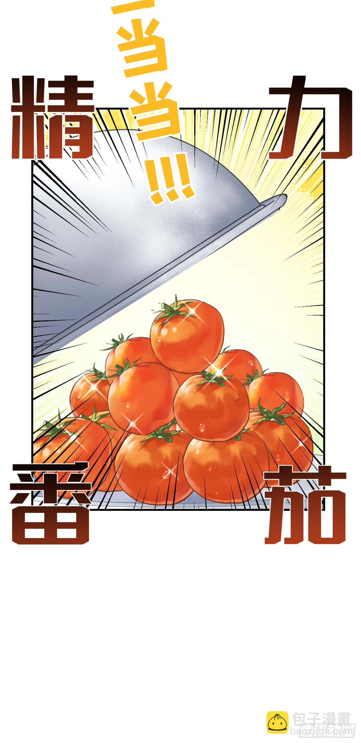 第39话魔物研究员(1/2)-第56话
