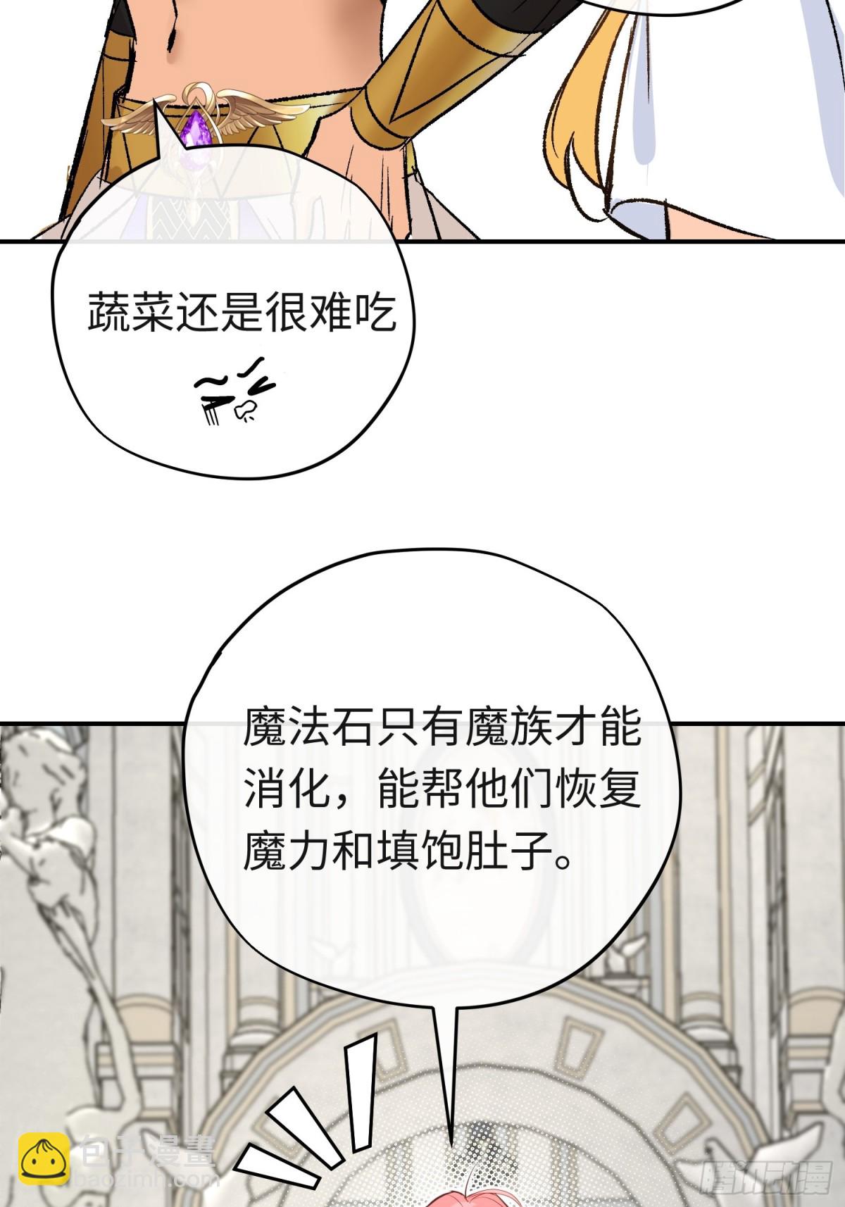 第39话魔物研究员(1/2)-第56话