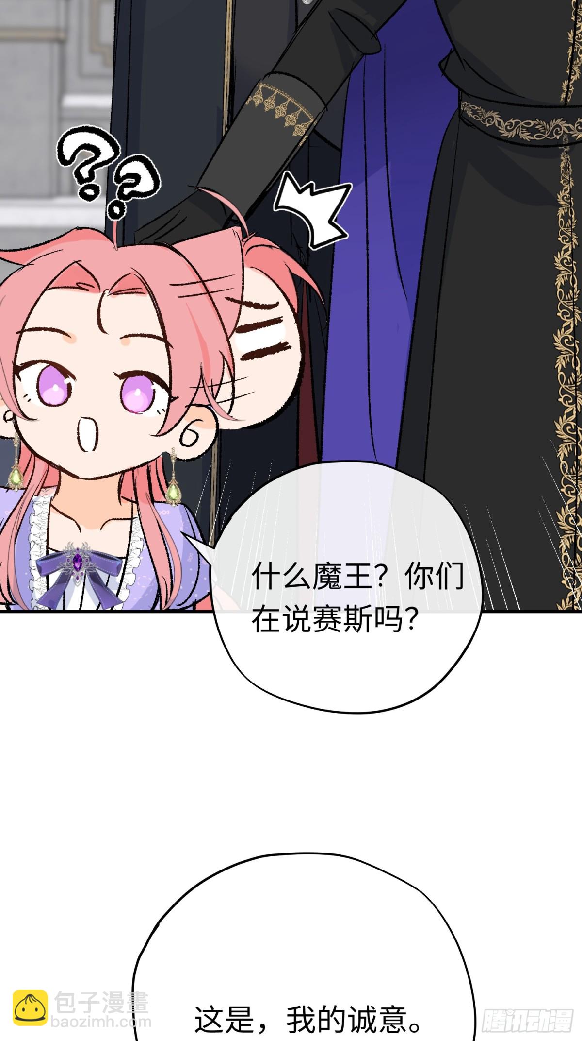 第39话魔物研究员(1/2)-第56话