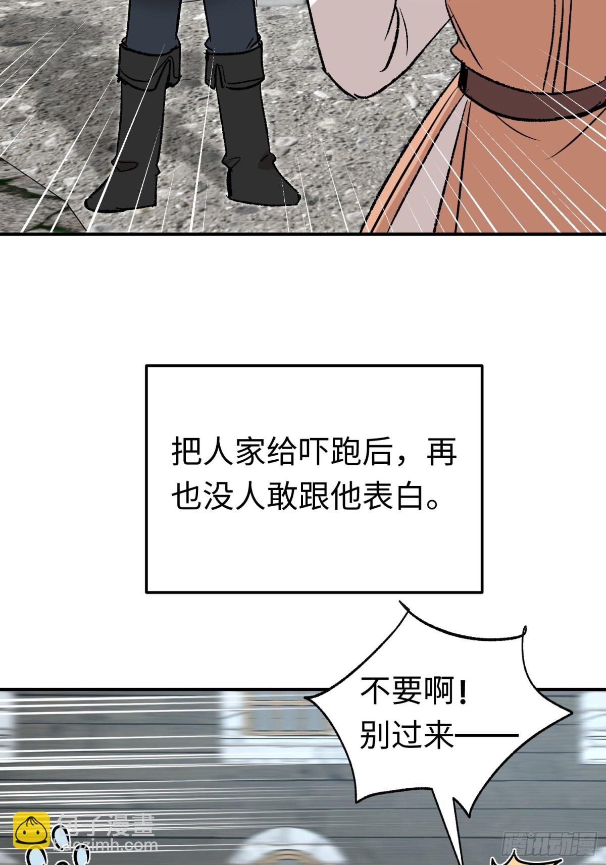 第41话 伊莱同意了(1/2)-第58话