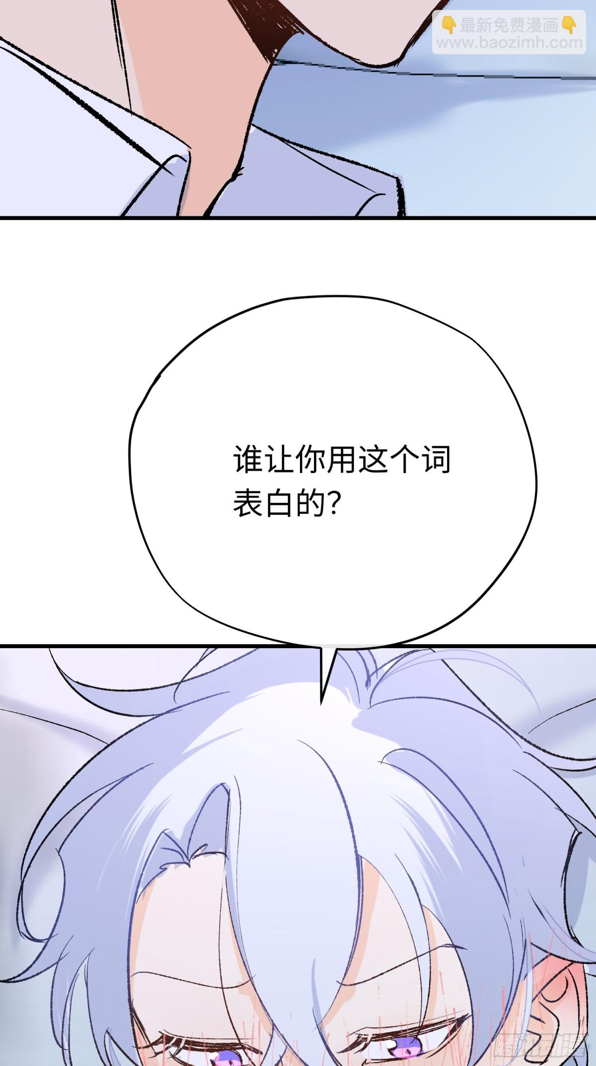 第42话 你不用焦虑(1/2)-第60话