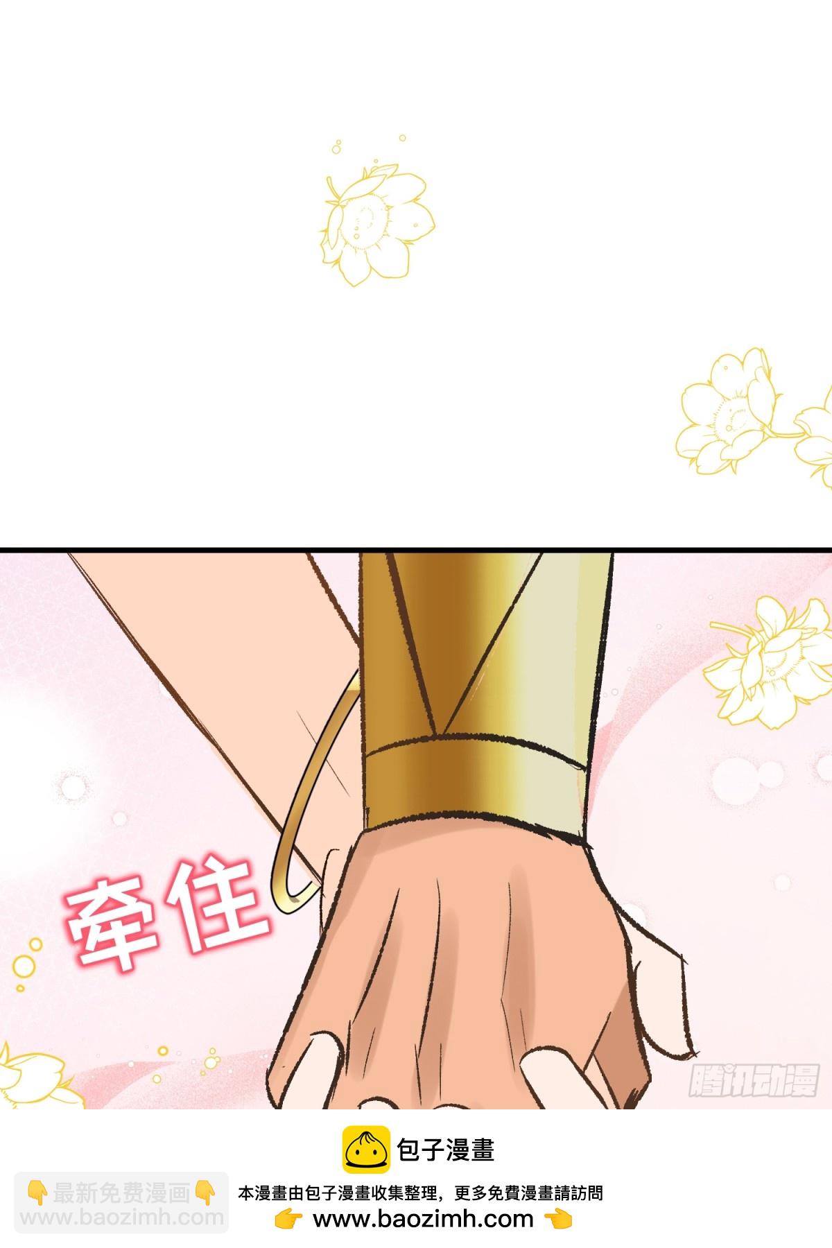 第44话 魔王有办法(1/2)-第62话