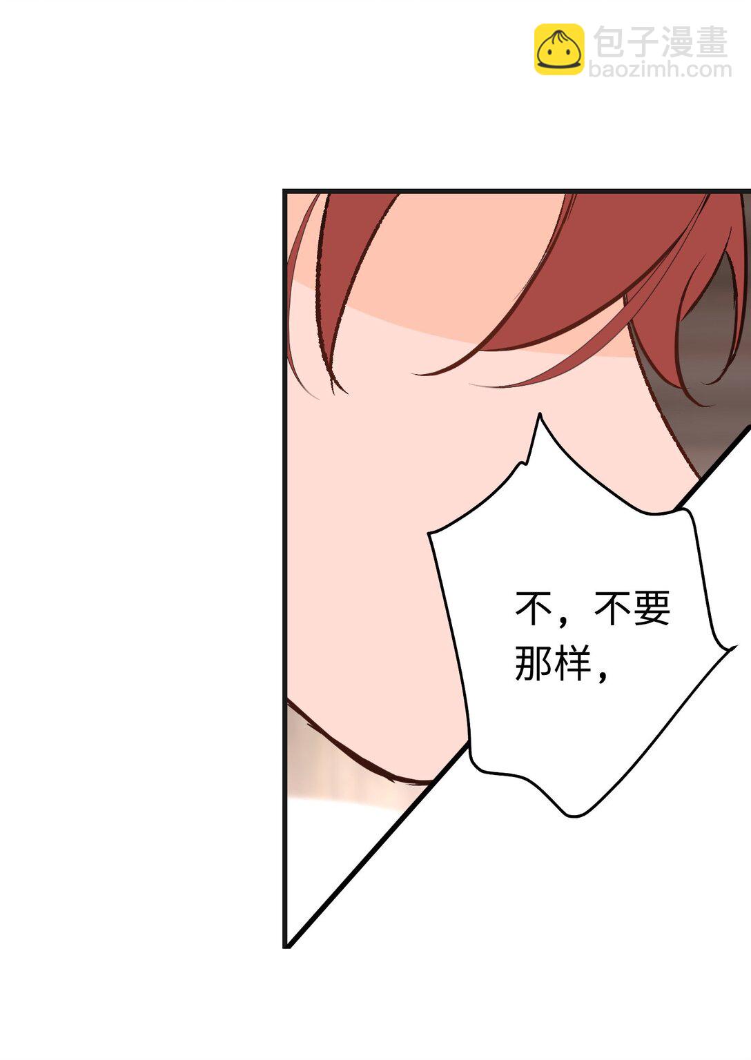 046 杰诺不听话了-第64话