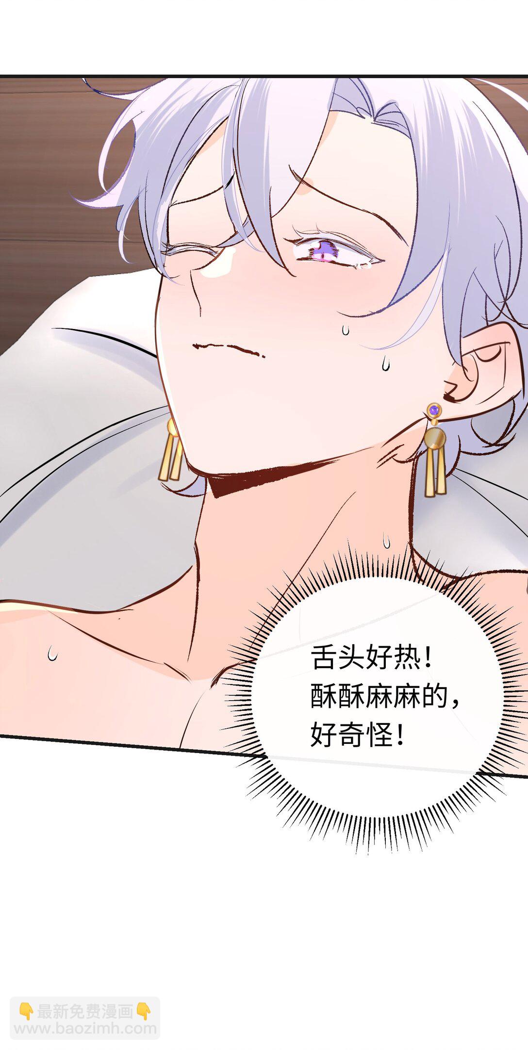 046 杰诺不听话了-第64话