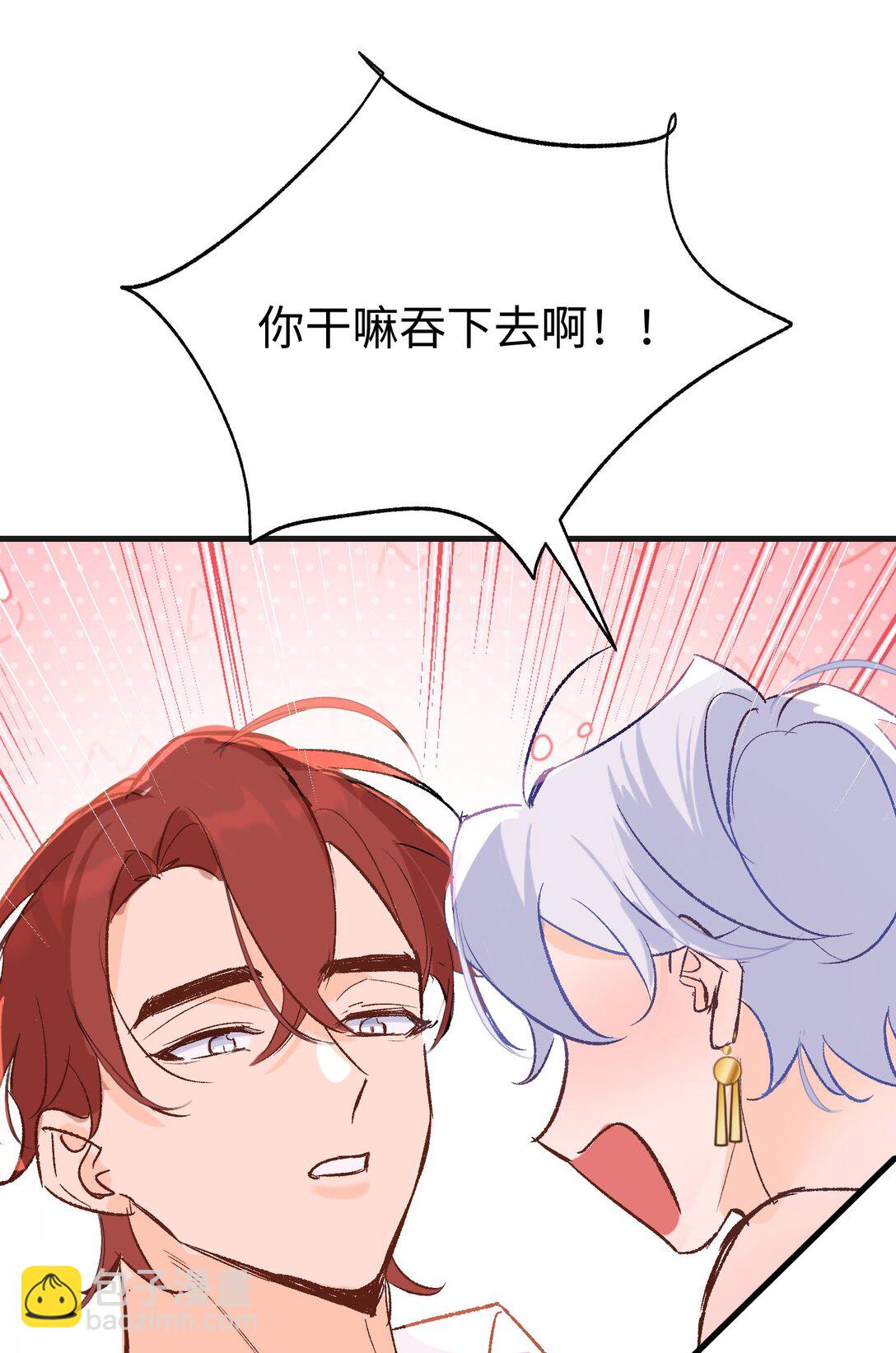 046 杰诺不听话了-第64话