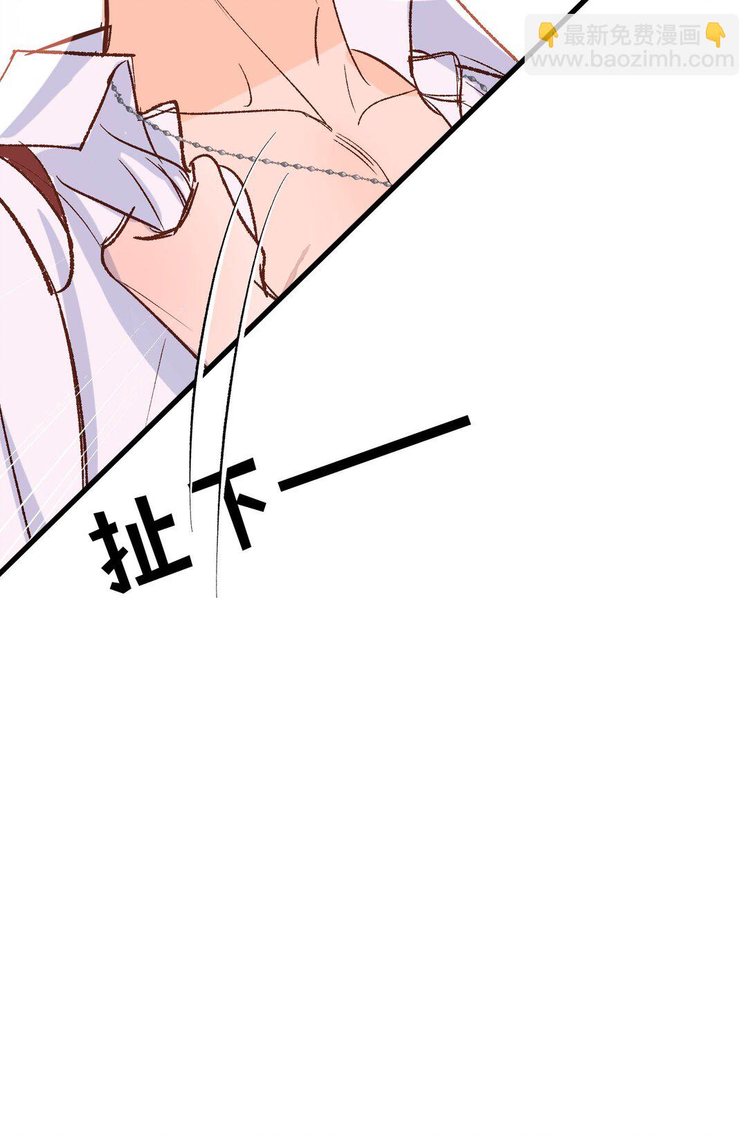 046 杰诺不听话了-第64话