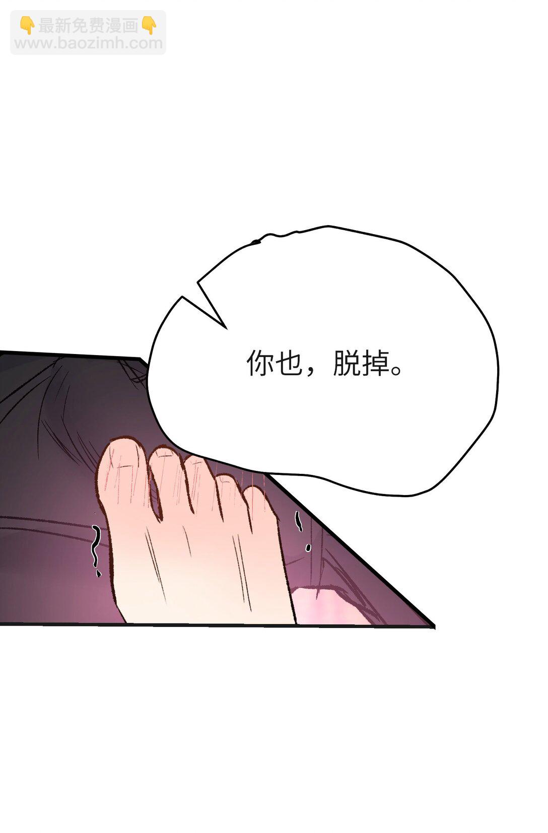046 杰诺不听话了-第64话