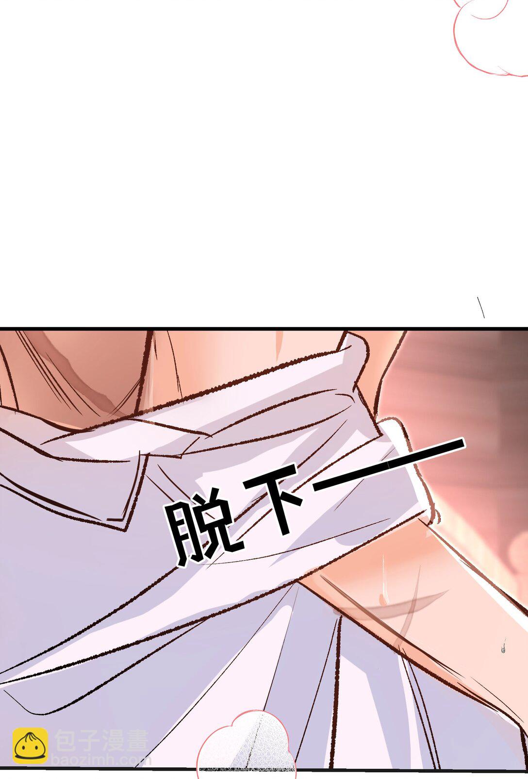 046 杰诺不听话了-第64话