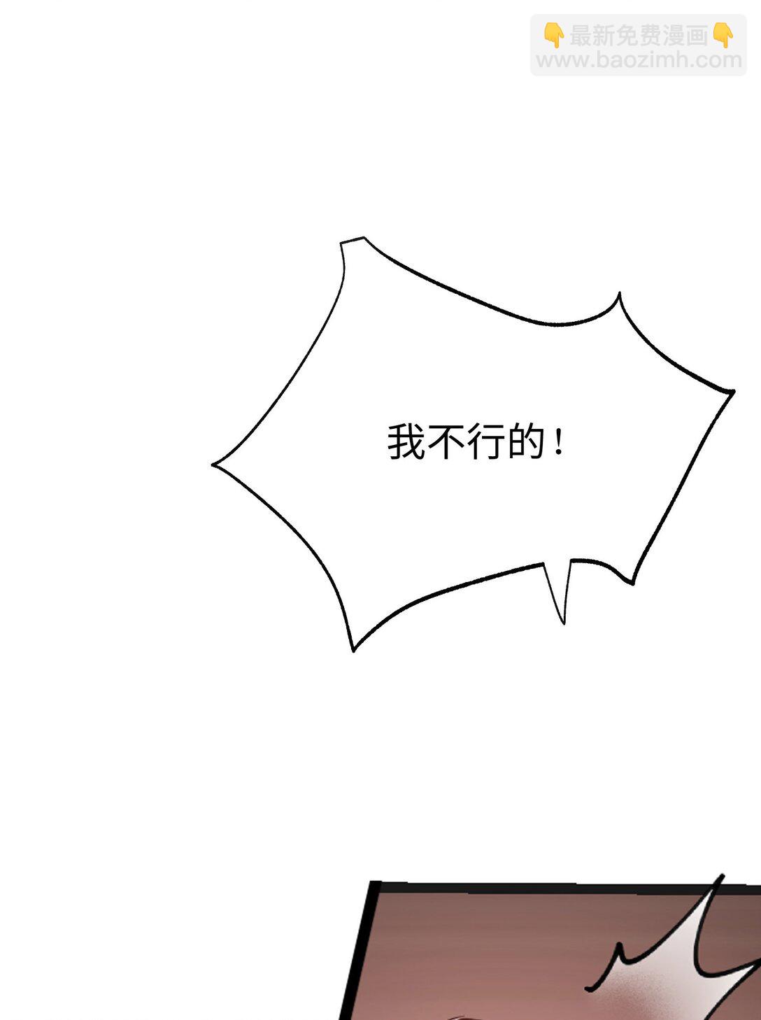 046 杰诺不听话了-第64话