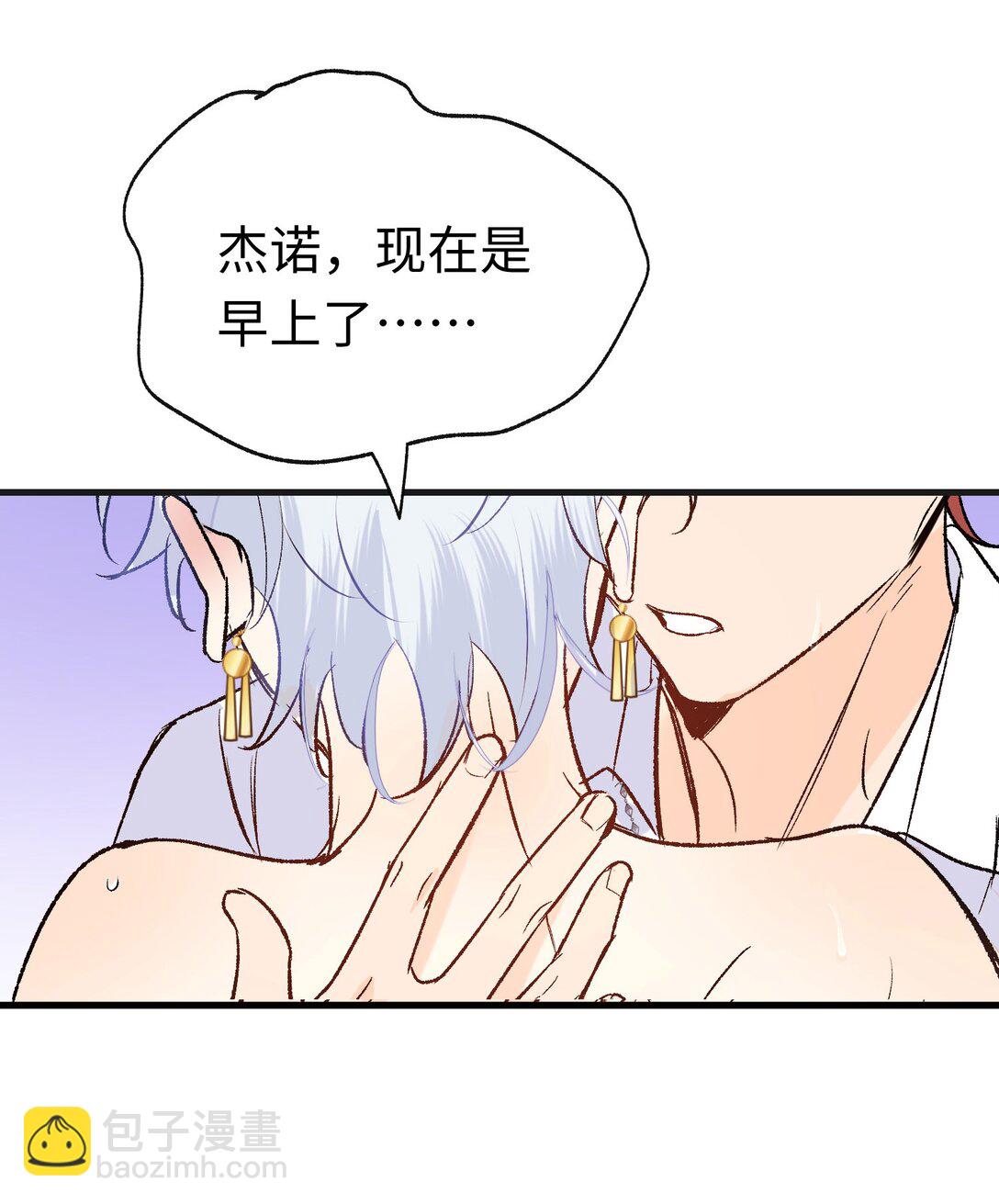 046 杰诺不听话了-第64话